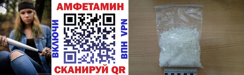 Amphetamine 98%  Красково 