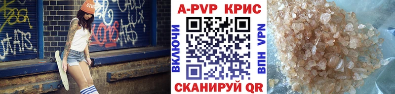 магазин продажи ОМГ ОМГ A PVP СК КРИС Красково