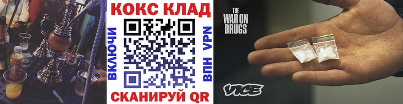 ОМГ ОМГ как зайти  Красково  Кокаин 98% 