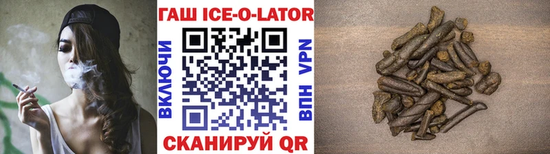 Гашиш гашик Красково