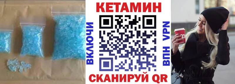 КЕТАМИН ketamine  цены   Красково 