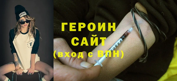 меф Армянск