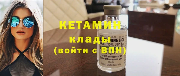 круглые Арсеньев