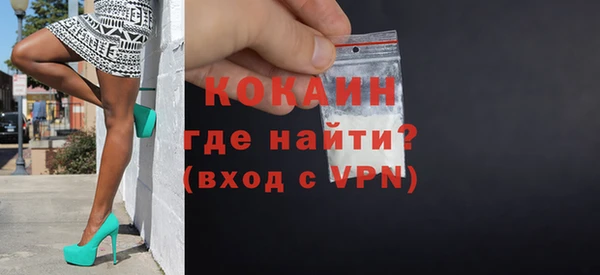 меф Армянск