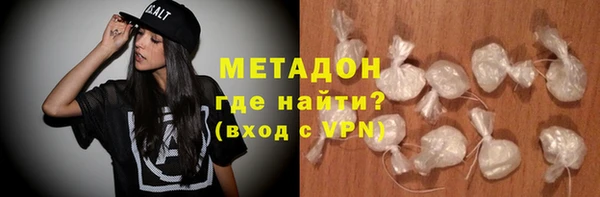 меф Армянск