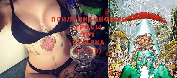 марихуана Аркадак