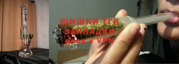 меф Армянск