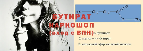 круглые Арсеньев