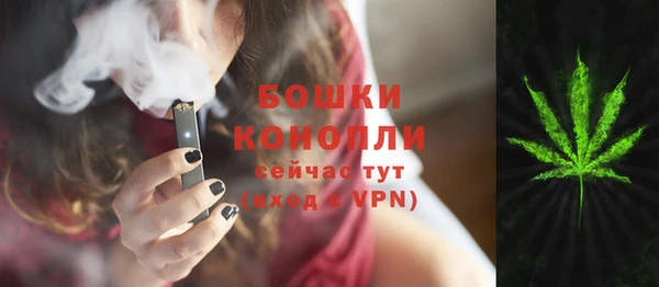 марихуана Аркадак