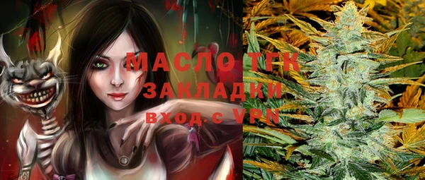 меф Армянск