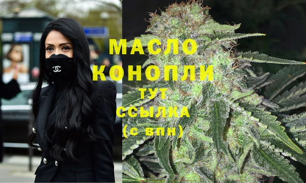 меф Армянск