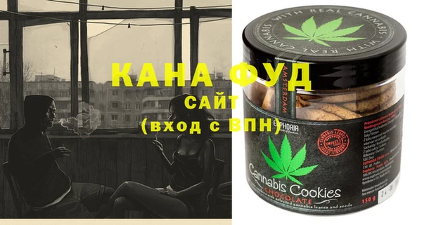 марихуана Аркадак