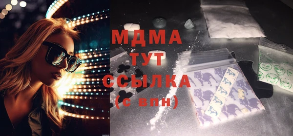 меф Армянск
