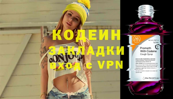 меф Армянск