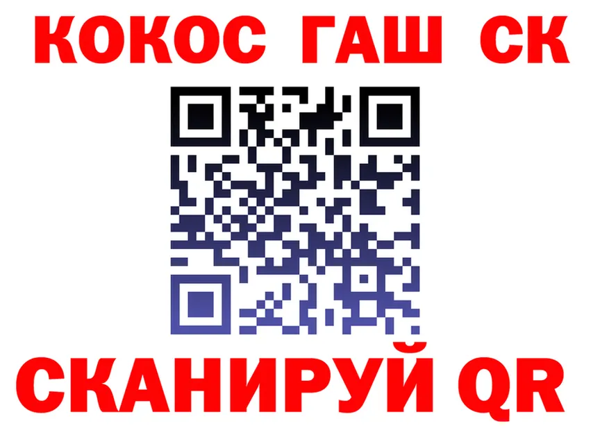 Кокаин 98% tor это кракен Красково