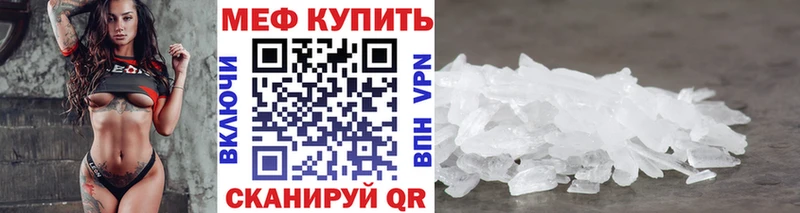 kraken ТОР  сколько стоит  Красково  Мефедрон кристаллы 
