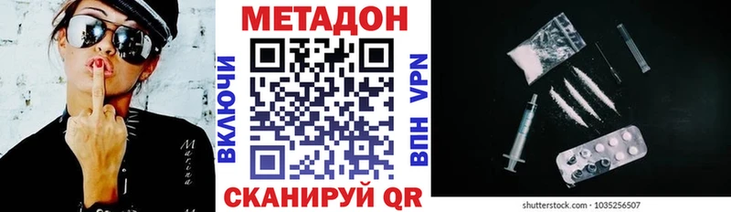 Метадон мёд Красково