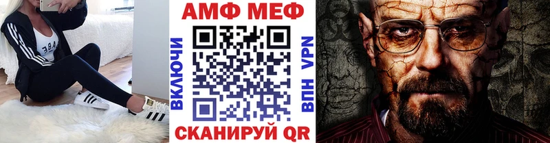 Метамфетамин мет Красково